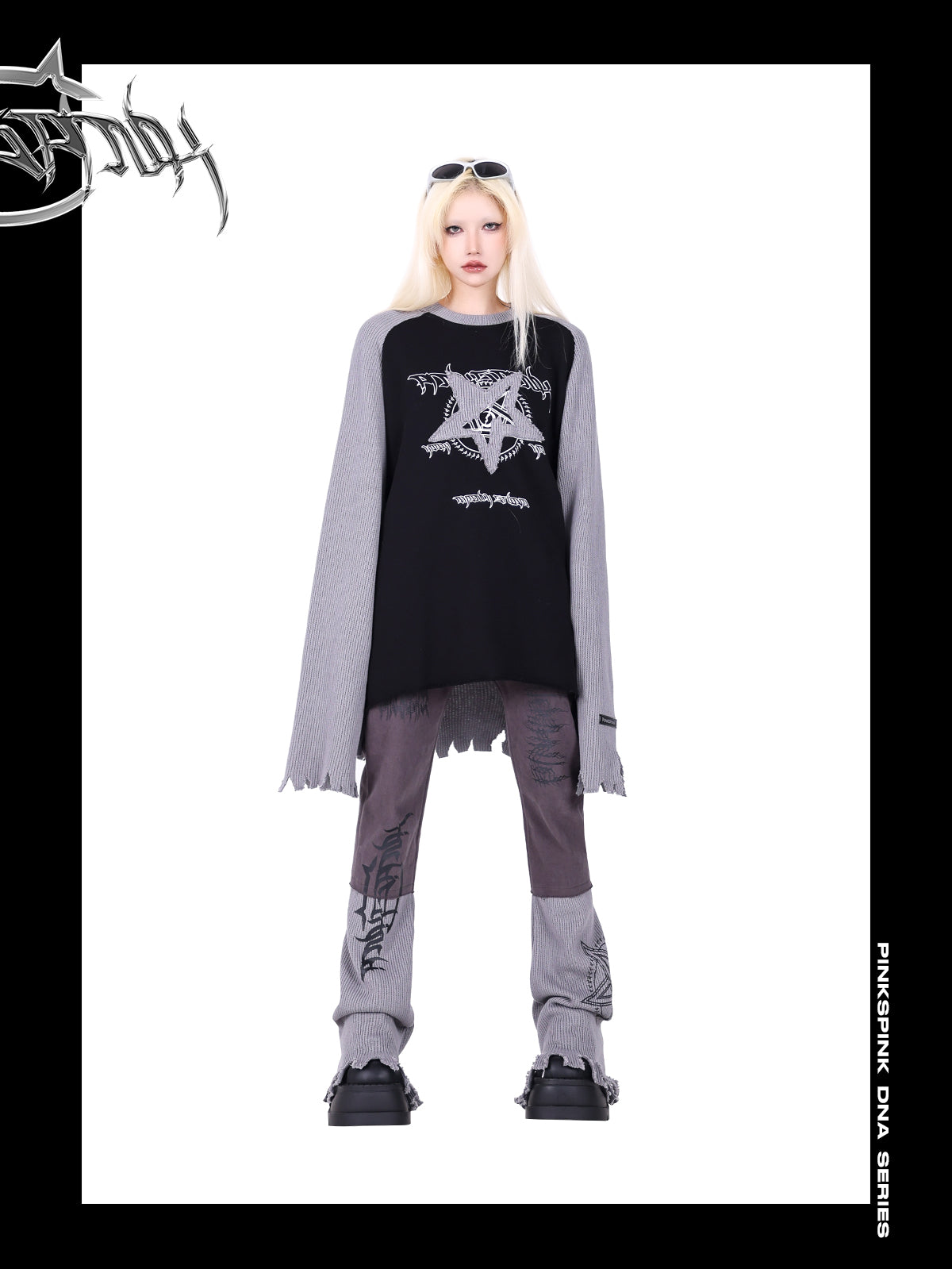 Raglan Sleeve Star Design Damaged Sweatshirt