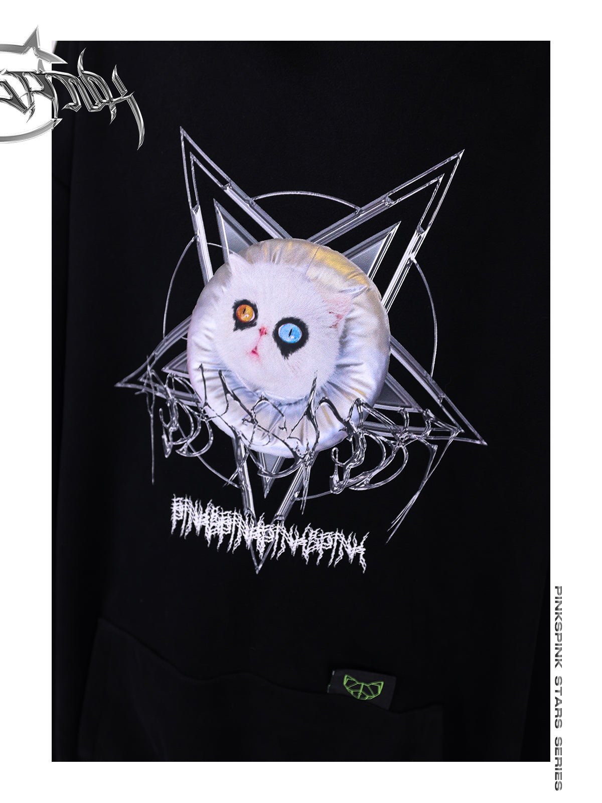 Cat Ear Star Design Loose Fit Hoodie