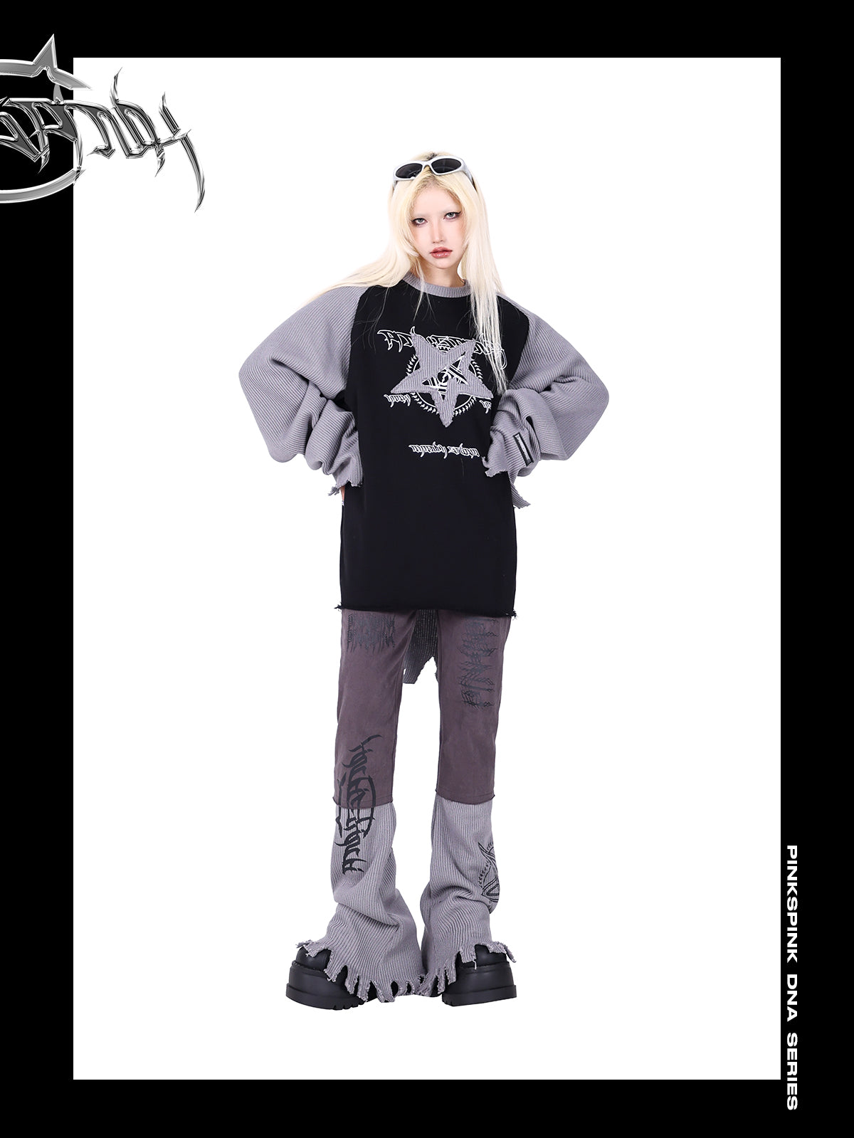 Raglan Sleeve Star Design Damaged Sweatshirt